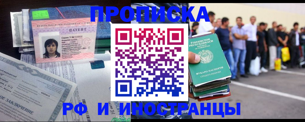 пропишу в квартире в Обнинске