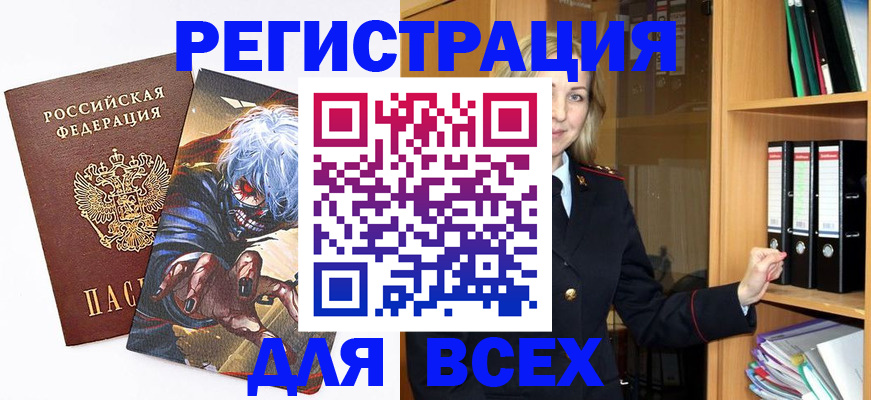 пропишу в квартире в Обнинске