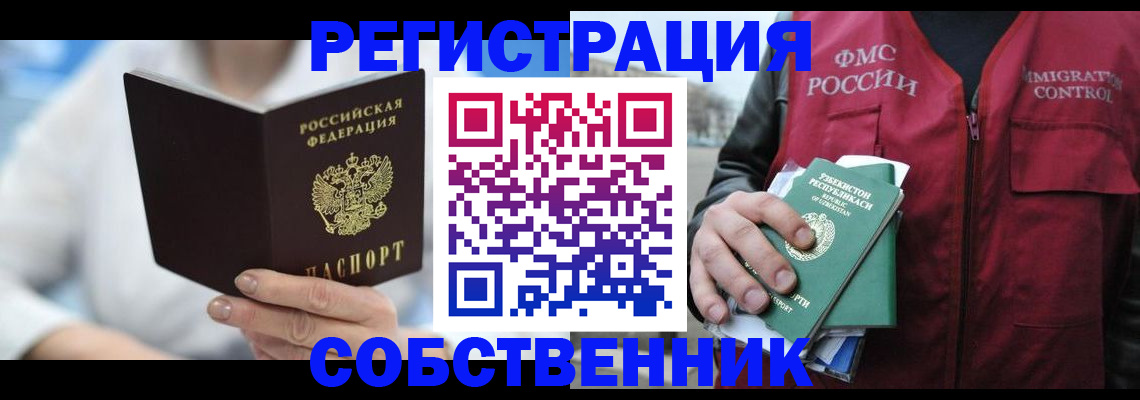 форма 3 в Обнинске